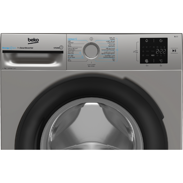 
	Machine à laver Beko BM1WFU37200BS 7kg (Inverter)