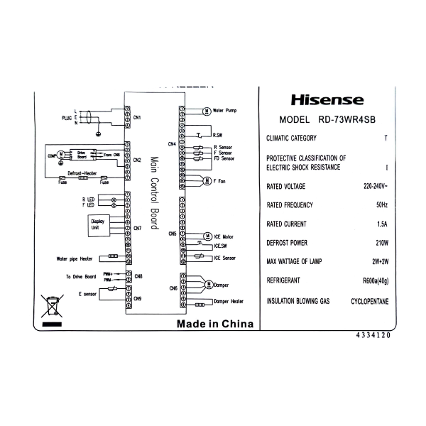 
	Réfrigérateur 2 portes Hisense RD-73WR4SB – 565L – (Avec Fontaine, Ice Maker, No Frost) Inverter
